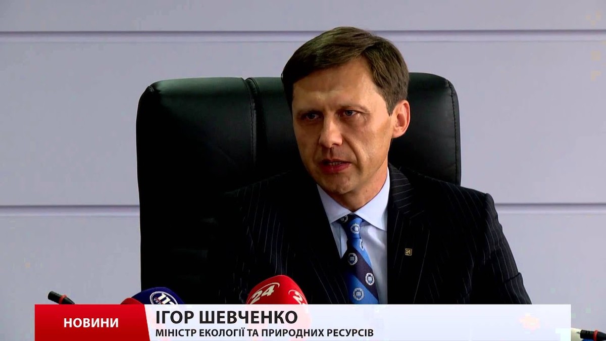 Ігор Шевченко